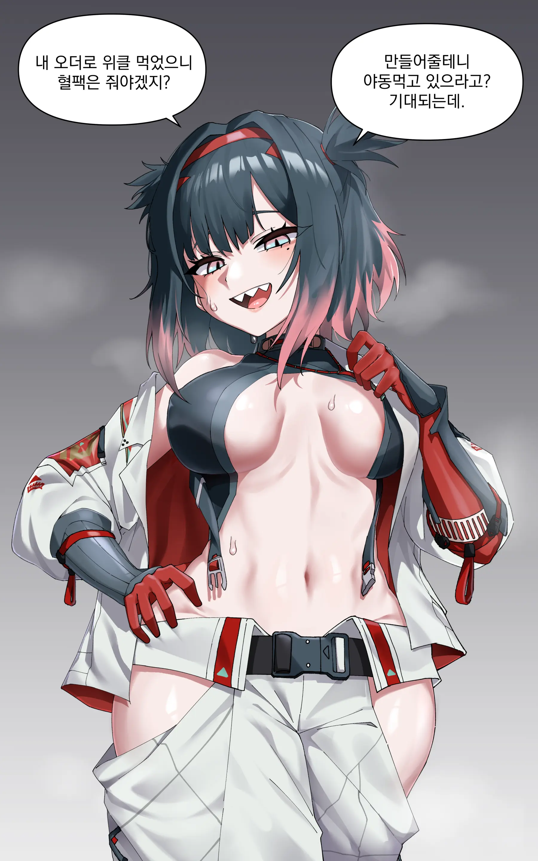 ER) Hisui